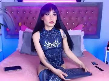 Watch 20 years old emma_wilder from Chaturbate emma_wilder from Chaturbate